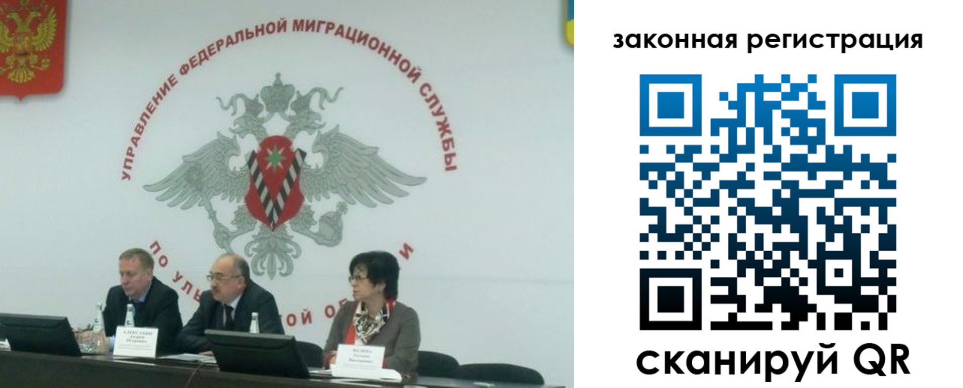 прописка поиск в Курганинске